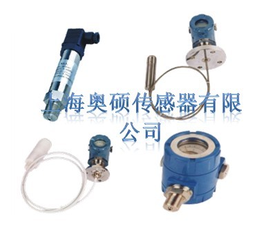 供应压力变送器，差压变送器